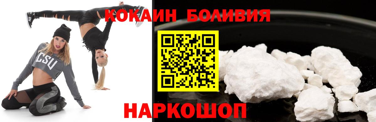КОКАИН 98% Новоуральск