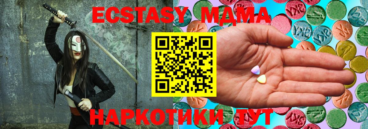 ГАШ  Новоуральск  Гашиш  Экстази  Меф кристаллы  Марихуана  Вход с VPN 