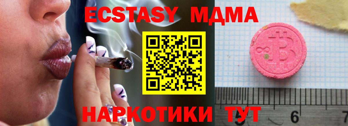 Экстази  ЭКСТАЗИ бентли  Вход с VPN  площадка состав  ЭКСТАЗИ VHQ  Новоуральск 