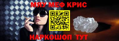 дмт Севастополь