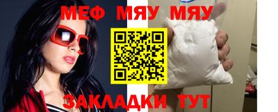 альфа пвп VHQ Северобайкальск