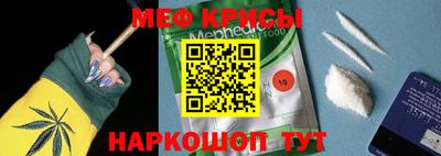 альфа пвп VHQ Северобайкальск