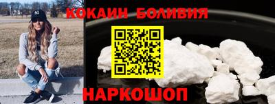 альфа пвп VHQ Северобайкальск
