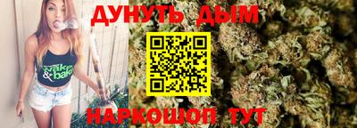 альфа пвп VHQ Северобайкальск