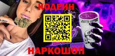 альфа пвп VHQ Северобайкальск