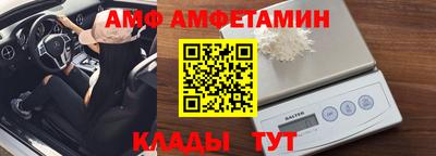 альфа пвп VHQ Северобайкальск