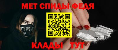 альфа пвп VHQ Северобайкальск