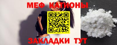 дмт Севастополь