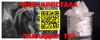 дмт Севастополь