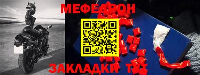 дмт Севастополь