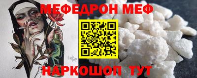 альфа пвп VHQ Северобайкальск