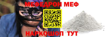 альфа пвп VHQ Северобайкальск