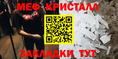 дмт Севастополь