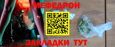 альфа пвп VHQ Северобайкальск