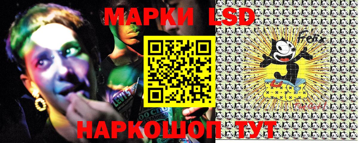 Новоуральск  Марки 25I-NBOMe 1500мкг  Вход с VPN  Марки 25I-NBOMe 1500мкг 