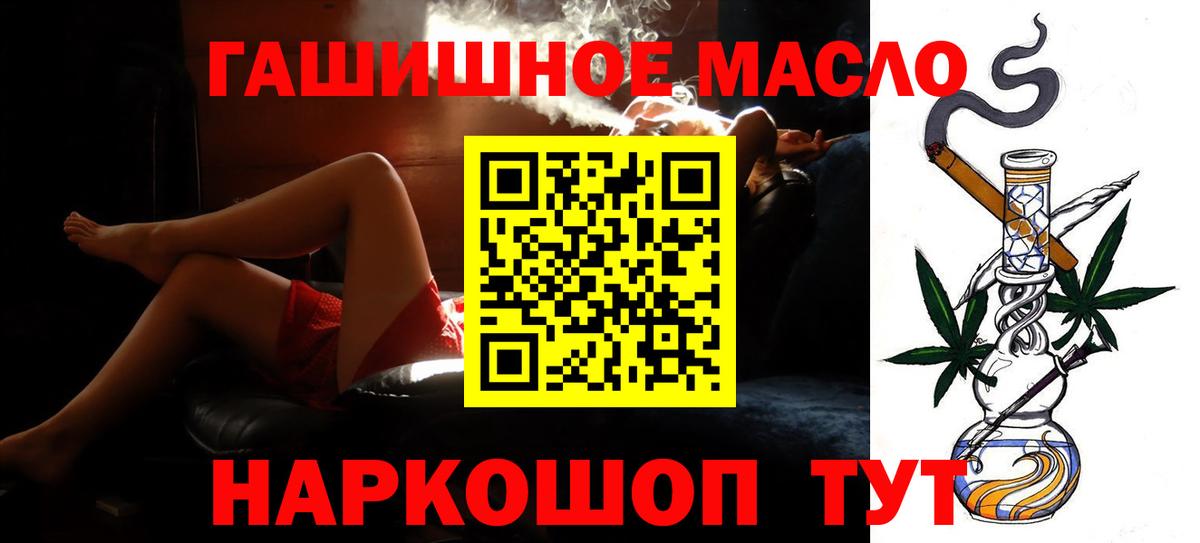 ТГК жижа Новоуральск