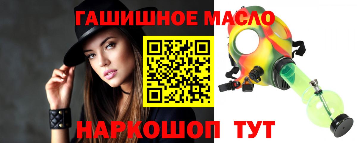 ТГК вейп  Вход с VPN  Новоуральск 