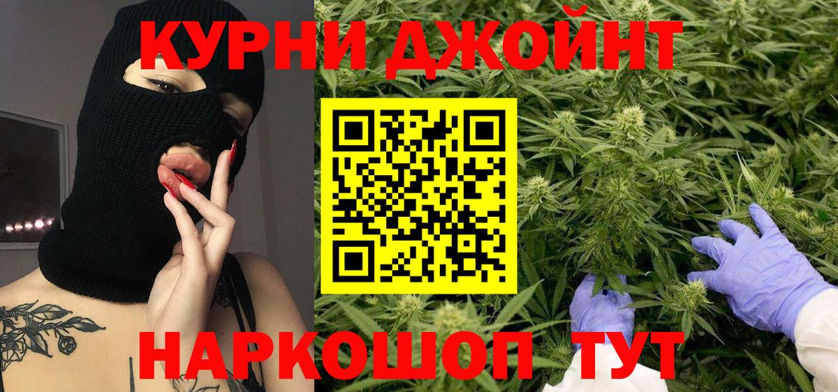 Марихуана SATIVA & INDICA Новоуральск